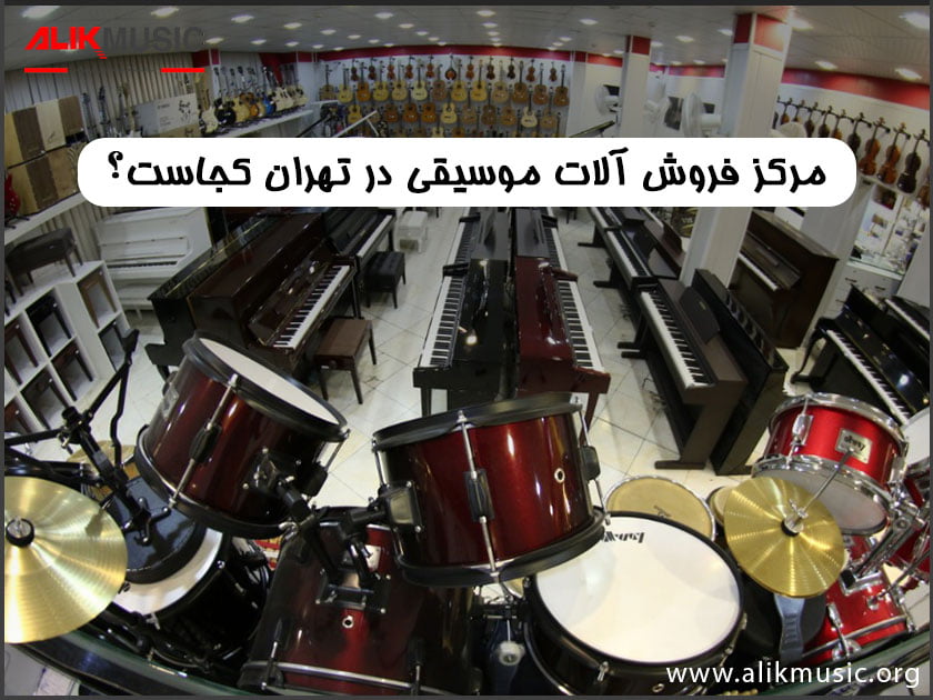 فروشگاه اینترنتی ملوداکس