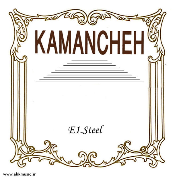Kamancheh E1.SteeL
