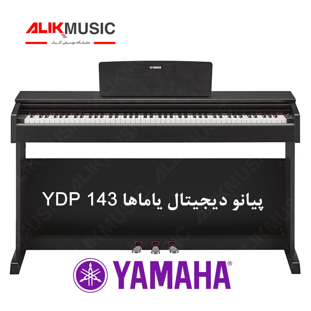 پیانو دیجیتال یاماها ydp 143