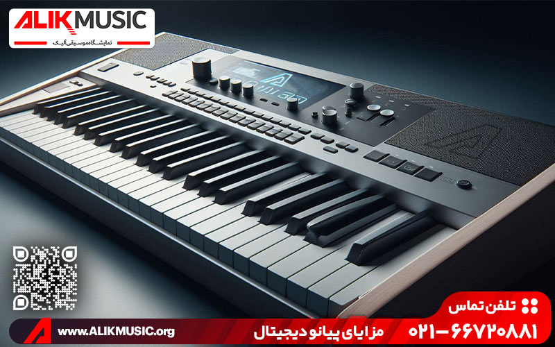 مزایای پیانو دیجیتال