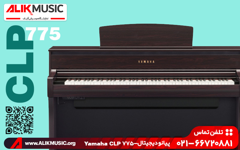 پیانو دیجیتال یاماها CLP-775