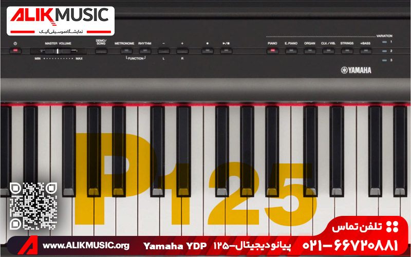 پیانو دیجیتال یاماها P-125