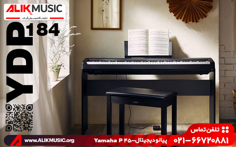 پیانو یاماها P45