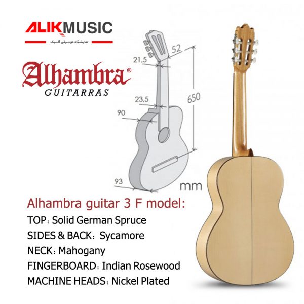 Alhambra guitar 3 F